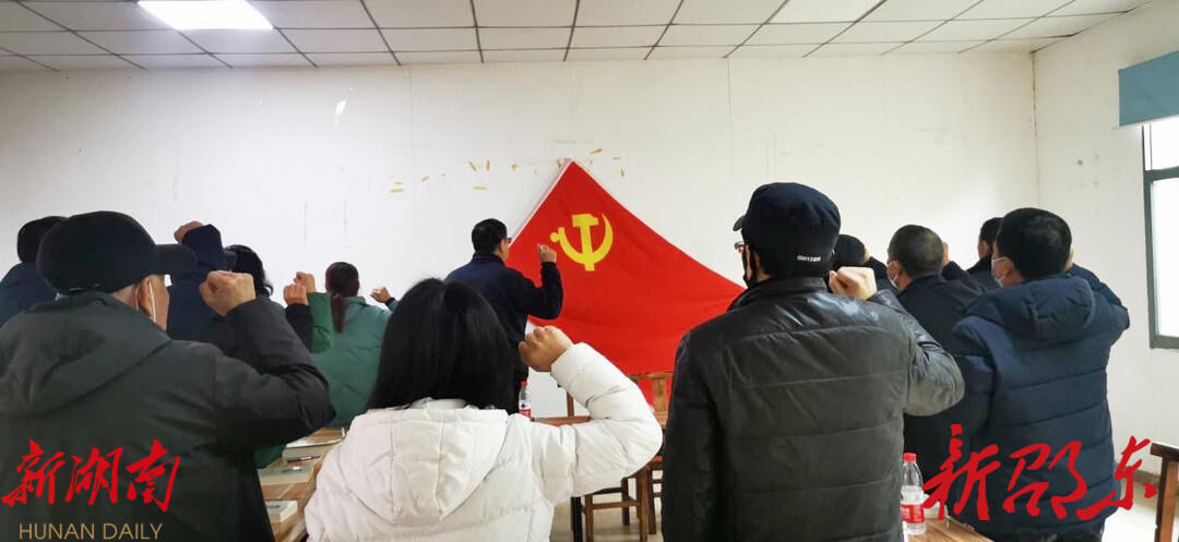 邵东市文旅广体局退休老干部支部开展换届选举暨12月主题党日活动_邵阳头条网